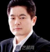 仝润泽