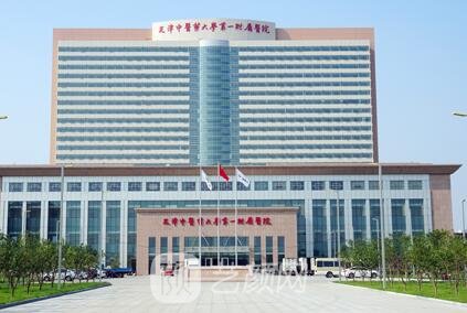 包含天津市醫科大學第二附屬醫院醫院代診預約掛號，隨診顧問幫您解憂的詞條