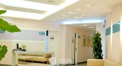 上海长征医院整形科价格表