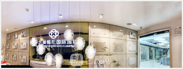 贵阳一艺美医疗美容诊所