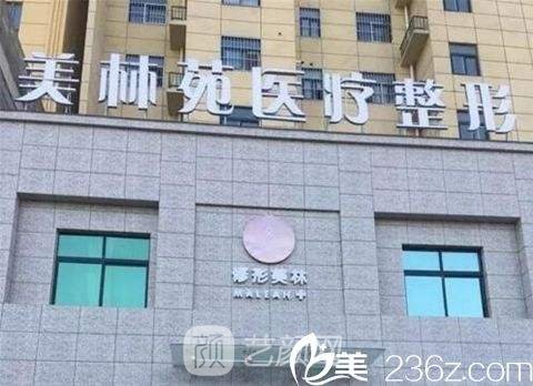 石家庄,美欧华