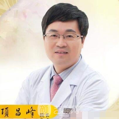 项昌峰