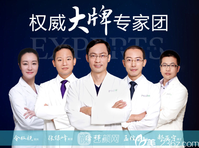 重庆真格医疗美容门诊部