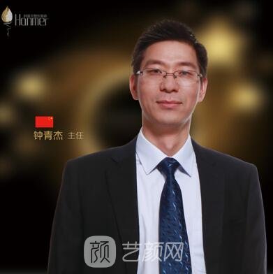 钟青杰
