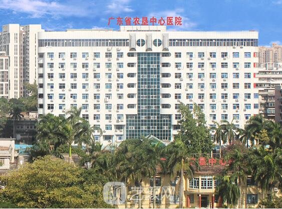 廣東省農(nóng)墾中心醫(yī)院黃牛掛號(hào)聯(lián)系方式-廣東省農(nóng)墾中心醫(yī)院門(mén)診綜合樓建設(shè)項(xiàng)目 