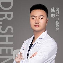 盛敏
