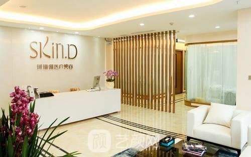重庆珂琳雅医疗美容门诊部