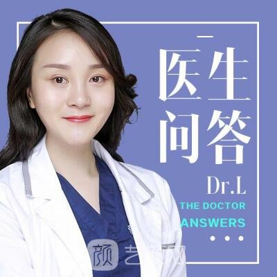罗杨梅