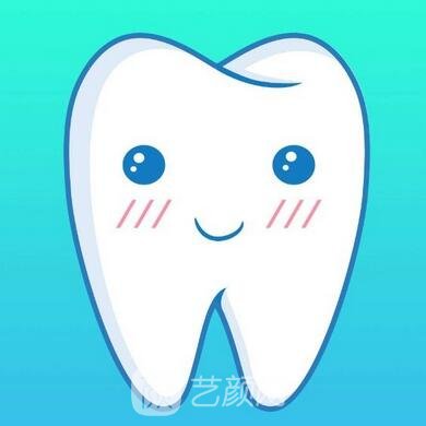 济南智雅口腔诊所