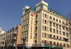 2020哈尔滨九院整形科价格表费用，激光祛斑实拍经验分享