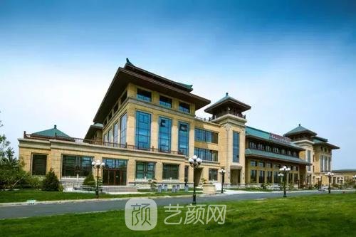 天津恒大原辰美容医院