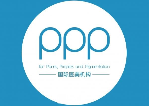苏州PPP国际医美整形机构