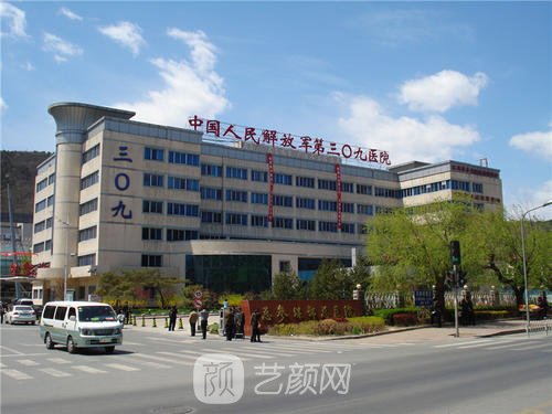 解放军总医院第八医学中心