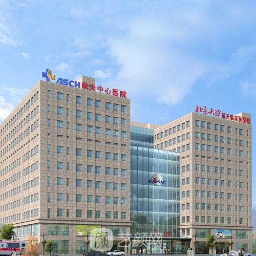 北大口腔医院、号贩子联系电话——靠谱的代挂号贩子精神心理科的简单介绍