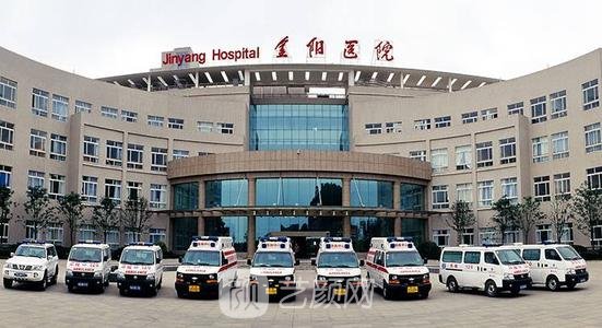 贵阳市第二人民医院口腔科