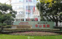 上海华山医院整形外科价格表和简介一览，还有双眼皮案例分享