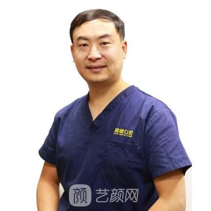 龚平