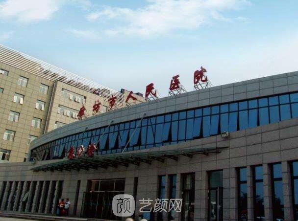 廊坊市人民医院