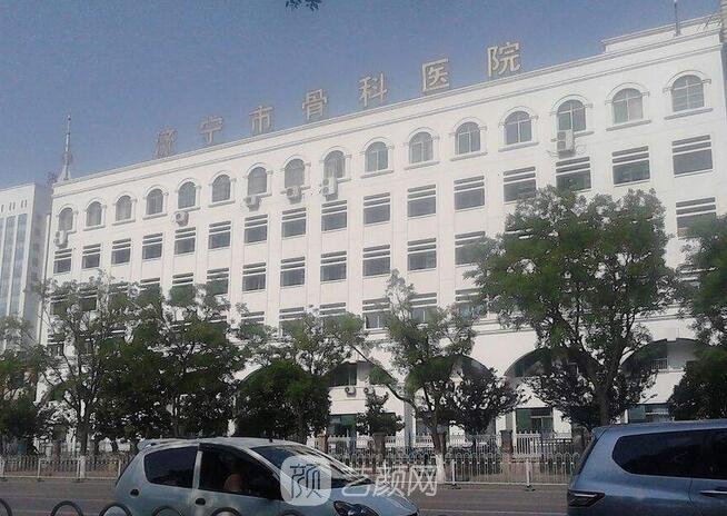 济宁市第二人民医院整形科