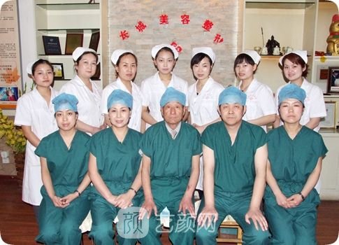 咸阳市长城医院医疗美容科