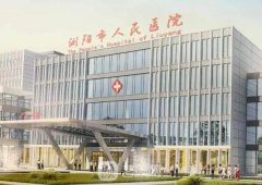 浏阳市人民医院整形美容科价格表