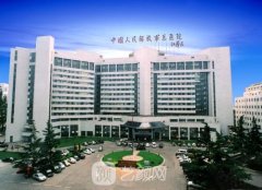 北京301医院整形科价目表
