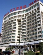 晋江市医院整形美容科价格表2020版较新收费一览