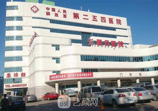 天津解放军254医院整形外科