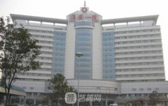 淮南第一人民医院割双眼皮多少钱？