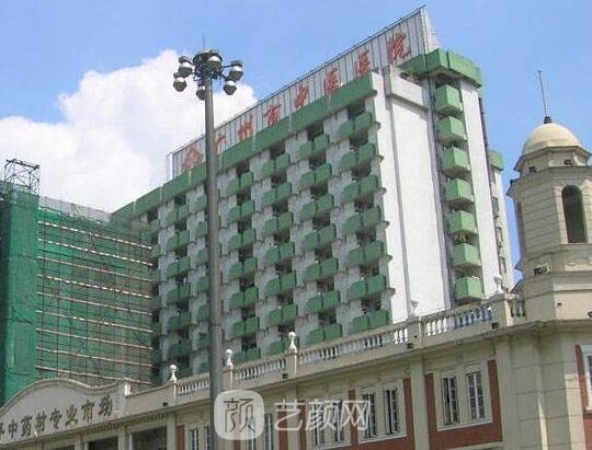 广州医科大学附属中医医院口腔科