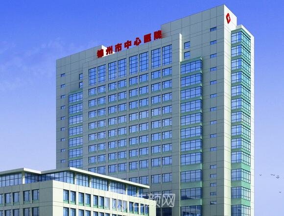 锦州市中心医院皮肤科