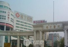广州南方医院牙科收费价格表查询2021
