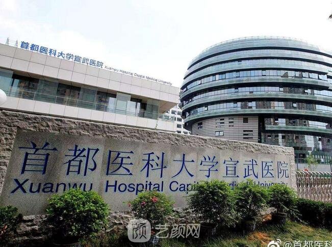 關于首都醫科大學附屬整形外科醫院"醫院黃牛掛號違法嗎知乎",的信息