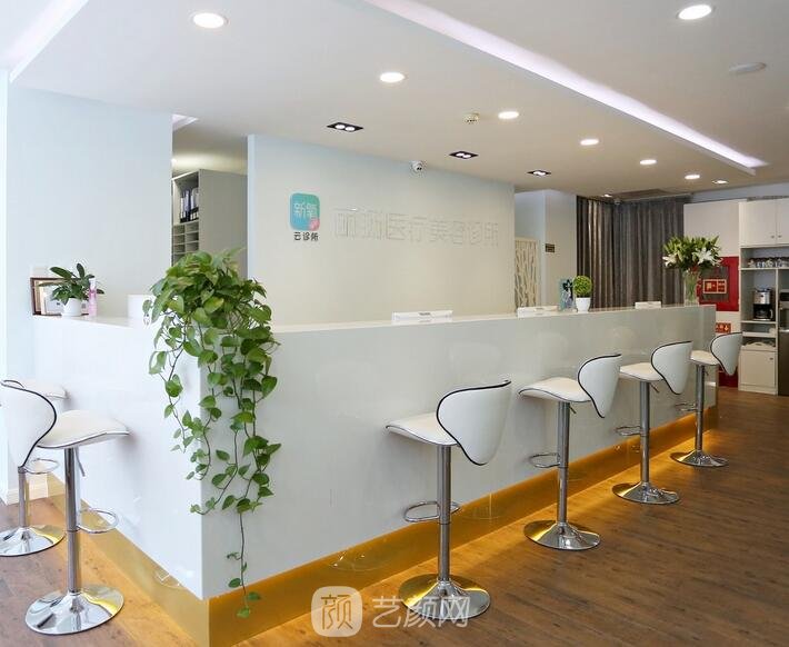 北京杨庆培丽扬星和医疗美容诊所