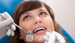 牙齿矫正有年龄限制吗？