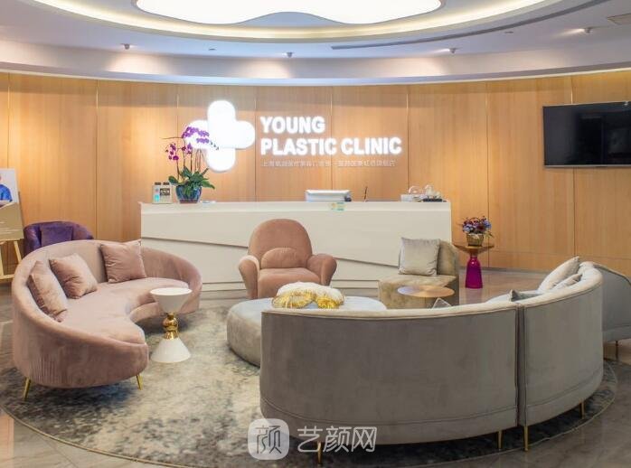 上海氧颜医疗美容门诊部