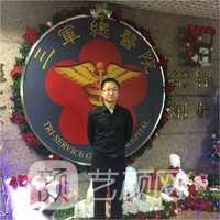 曹卫红