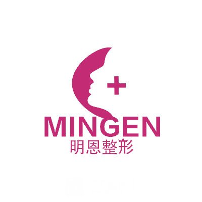 郑州明恩医疗美容门诊部