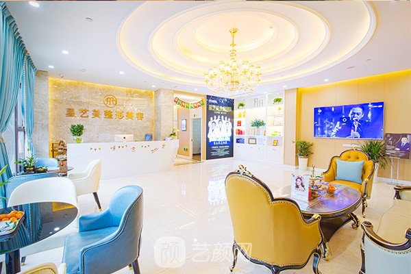 重庆星艺美医疗美容门诊部