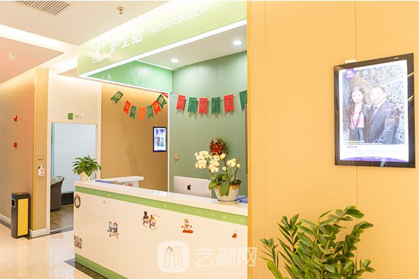 重庆星艺美医疗美容门诊部