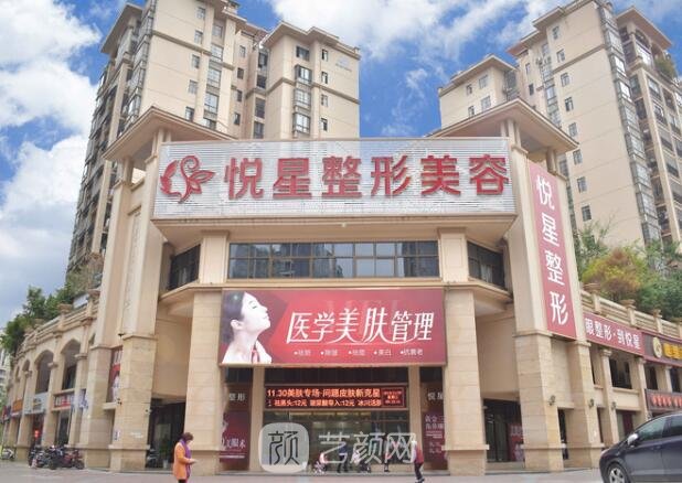 南宁,悦星