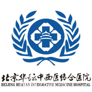 北京华坛中西医结合医院口腔科