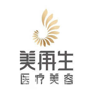 北京美再生医疗美容诊所