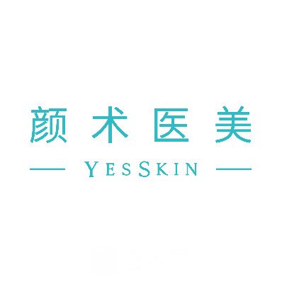 武汉颜术美扬医疗美容门诊部
