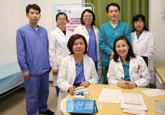 天津市人民医院整形科