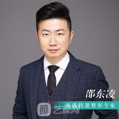 邵东凌