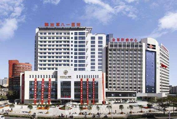 解放军第八一医院口腔科