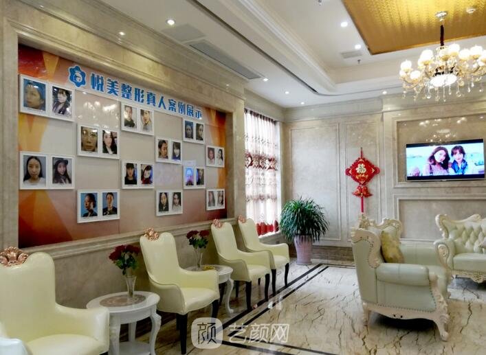 襄阳悦美医疗美容门诊部