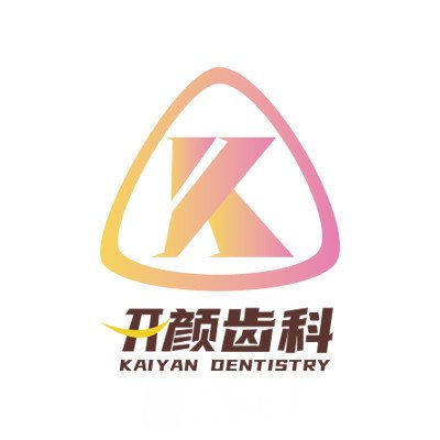 北京开颜口腔诊所