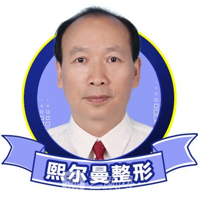 吴生平
